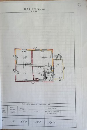 Продаж будинку Мирне від власника - фото 1