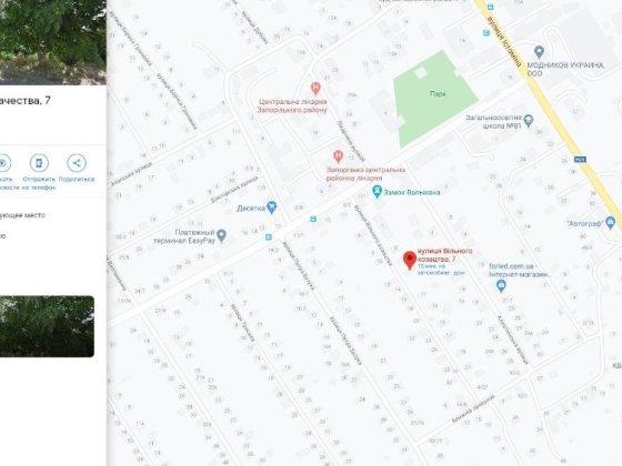 Продам дом на Верхней Хортице. Продам участок. Запорожье