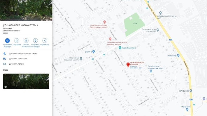 Продам дом на Верхней Хортице. Продам участок. - фото 1