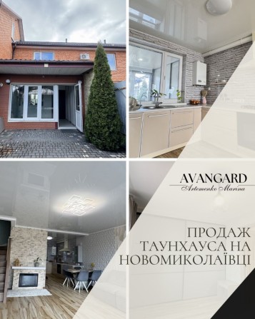 Продаж таунхауса на Новомиколаївці - фото 1