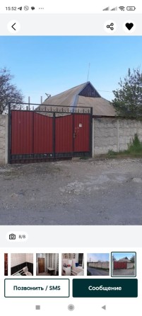 Ціна знижується на дом зручностями - фото 1