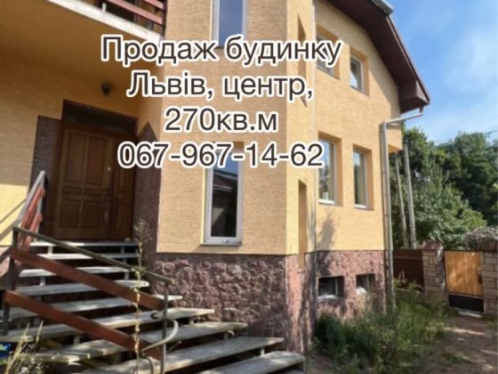 Продаж, будинок, ближній центр, вул. Кутова, Мечнікова, Личаківська Львів