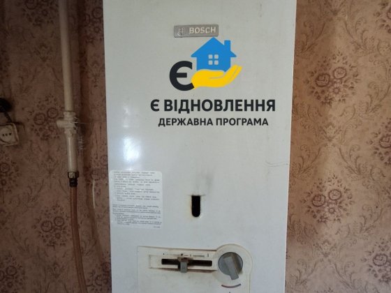 Продається 3 кім. будинок | 65 кв.м. | Кущівка Кропивницкий