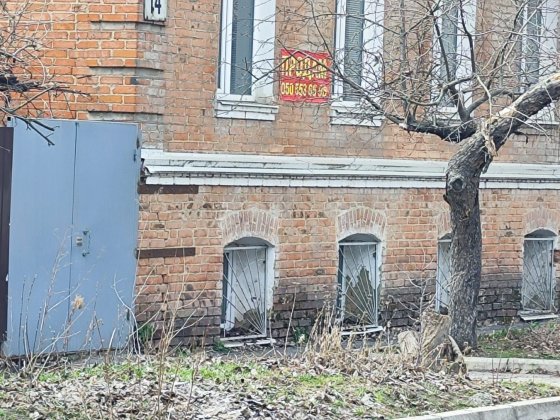 Продаж половини будинку Кропивницкий