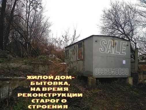 Дачный дом-бытовка, вагончик,киоск(контейнер,море река,эллинг,охота - фото 1