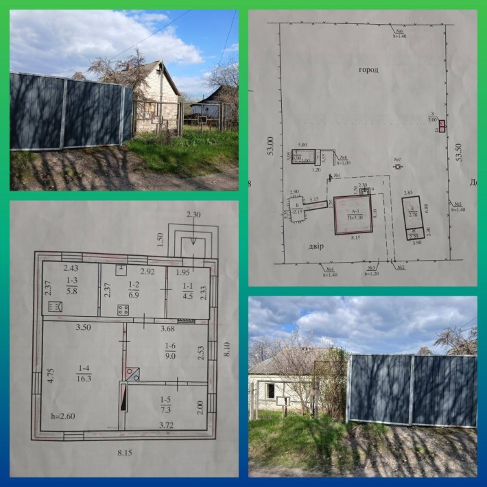 Продам свой дом в Таромском - фото 1