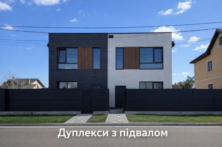 Дуплекс з УКРИТТЯМ! Петропавлівська Борщагівка - фото 1
