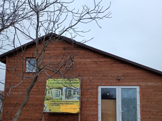 Продам дачу! ХТЗ, РТС, ул. Северина Потоцкого. Харьков