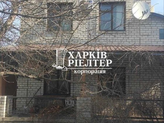 GA S4 Продам дом Холодная Гора ул Териховская 160 м2 10 сот Харків