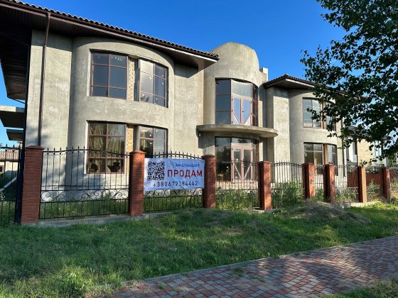 Особняк на 15 сотках в Совиньоне ВИДЕО Ключи Одеса