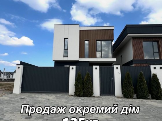 Продаж будинка від забудовника Софіївська Борщагівка