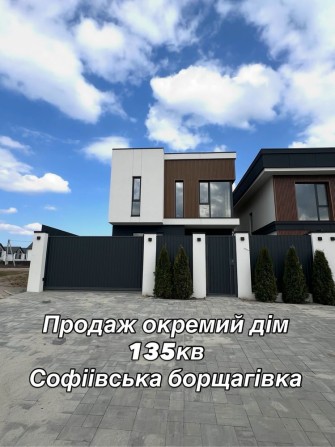 Продаж будинка від забудовника - фото 1