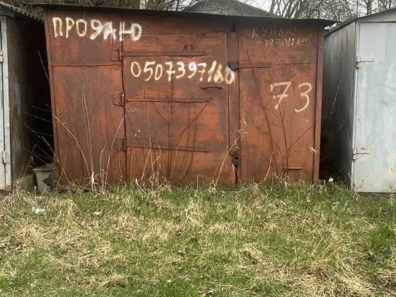 Продам або здам в оренду металевий гараж в районі вулиці  Леонтовича . Коломия