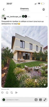 ‼️Власник дуплекс з парінгом та газом - фото 1