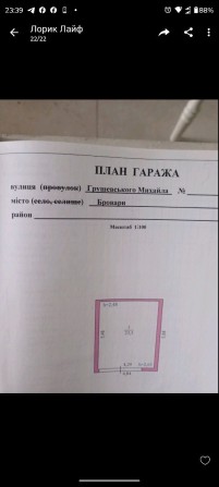 Продається цегляний гараж  місто Бровари вулиця Грушевського 17 - фото 1