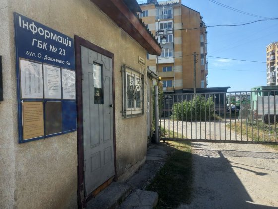Продається гараж ГБК 23 Івано-Франківськ