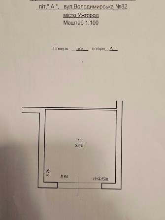 Продається гараж 32,5 м2, вул.Володимирська, 82 - фото 1