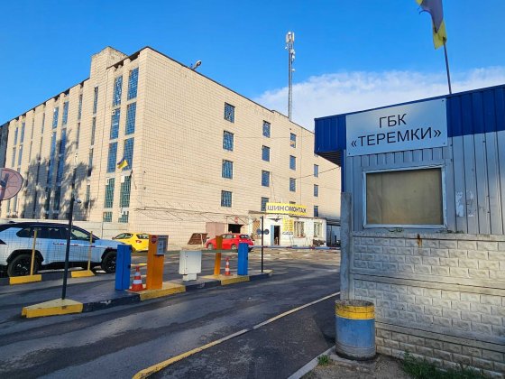 продам гараж Іподром ГК Теремки Касіяна 1, на 3 рівні + кладовка є відео