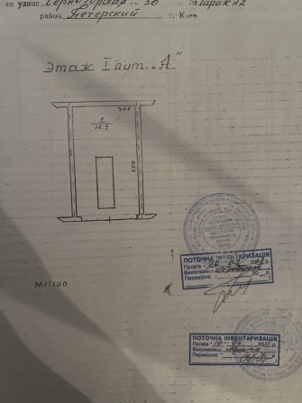 Продам цегляний гараж метро Либідська Печерський р-н - фото 1