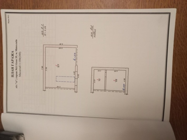 Продаю гараж 6×7 в а/к Ракета - фото 1