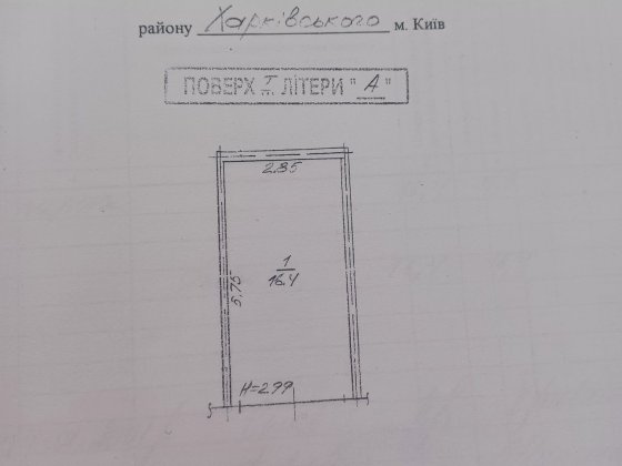 Продаж гаража на Березняках від власника