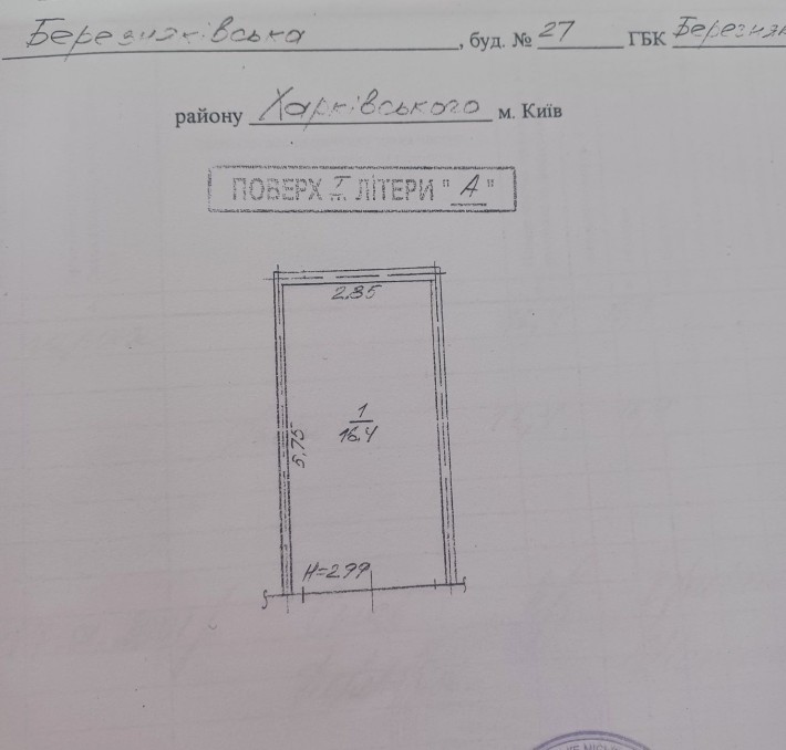 Продаж гаража на Березняках від власника - фото 1