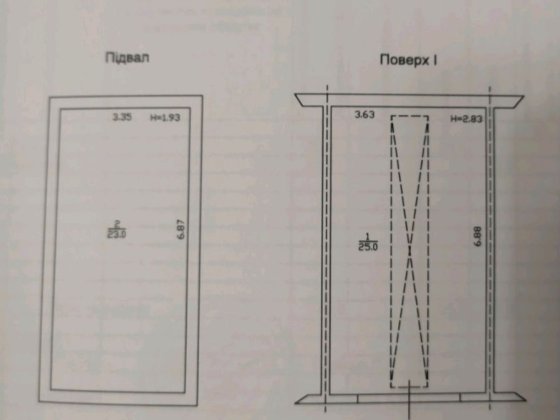 Продається гараж! Київ