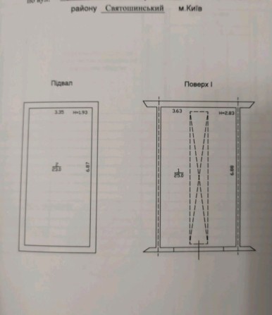 Продається гараж! - фото 1