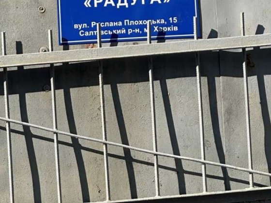 Продам гараж 601м/р Кулиничі