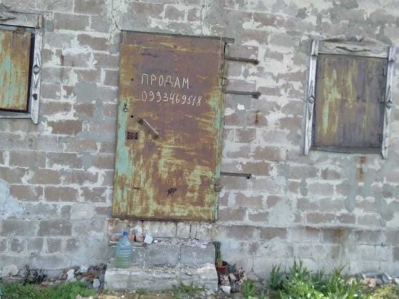 Продам отдельно стоящее здание Златопіль