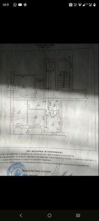 Квартира 3- х кімнатна ,біля Макдональсу .гарна локація - фото 1