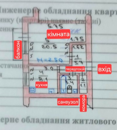 Боярка.Центр.Продажа 1 комнатной квартиры 39.7 кв.м - фото 1