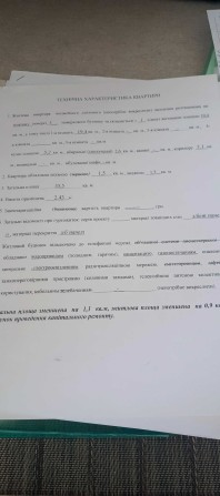 Квартира однокімнатна з ремонтом - фото 1