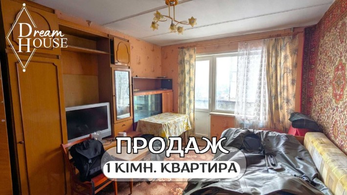 Продам 1-кімнатну квартиру по вул.П.Січі Без ремонту - фото 1