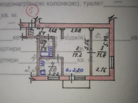 Продаж 2 кімнатної квартири Глухов