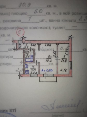 Продаж 2 кімнатної квартири - фото 1