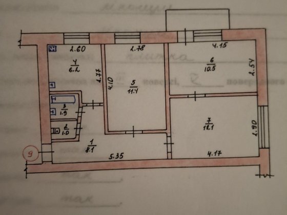 Продаж трикімнатної квартири Глухов