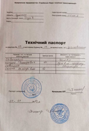 Продається трьохкімнатна квартира площею 63,4 кв - фото 1