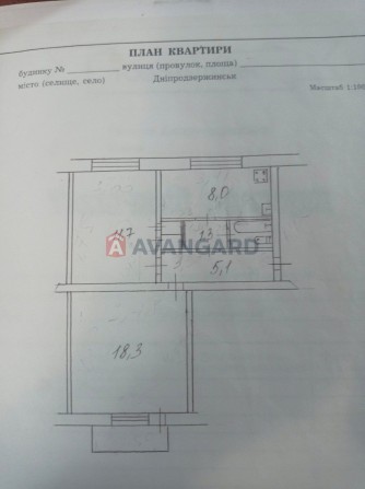 Двокімнатна під ремонт. Соцмісто. - фото 1