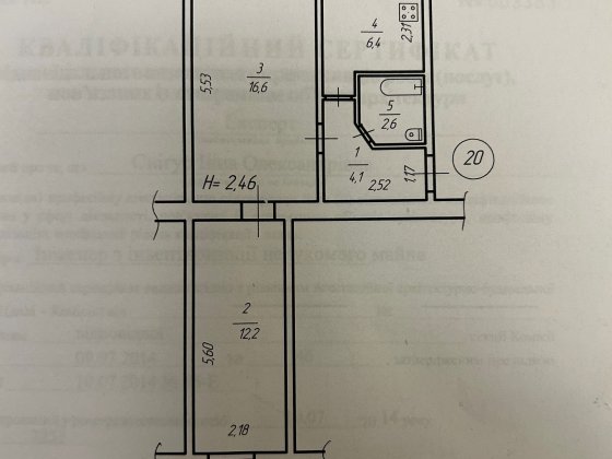 Квартира 2-кімнатна, м. Камʼянське. Кам'янське