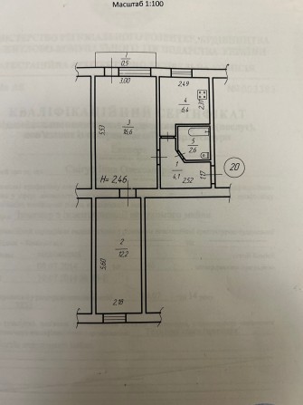 Квартира 2-кімнатна, м. Камʼянське. - фото 1