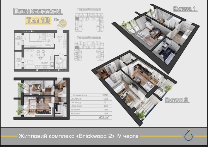 1-кімнатна, з кухнею-вітальнею та 2 лоджіями, розвинений район - фото 1