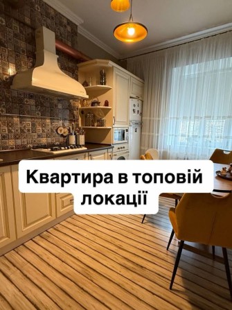 Продається шикарна 3-х кімнатна квартира ! - фото 1