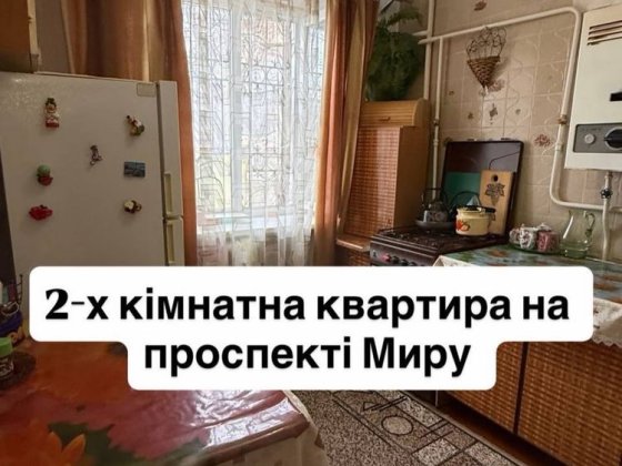Продам двох комн квартиру Ізмаїл