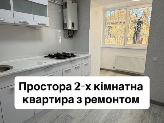 Продам двохкімнатну квартиру Ізмаїл