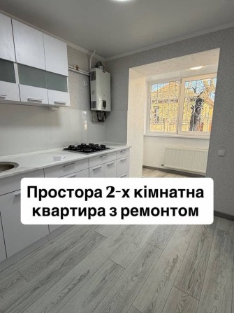 Продам двохкімнатну квартиру - фото 1