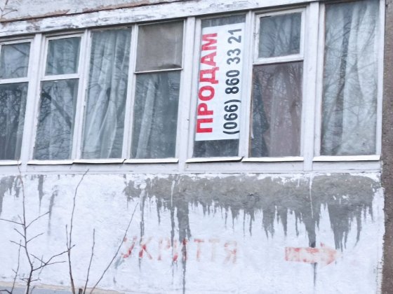 Продам 4 х к.квартиру на Парковой Чорноморськ