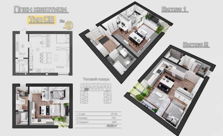 Простора смарт-квартира 49 м², Великий open space, ЖК Brickwood 2 - фото 1