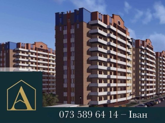 Продам велику 1-кімнатну квартиру в новому будинку Каменец-Подольский