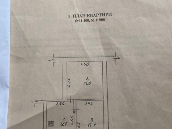 Продам 2 кімнатну квартиру Ковель